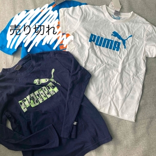 プーマ(PUMA)の【PUMA】140プーマ　半袖長袖シャツ2枚セット(Tシャツ/カットソー)