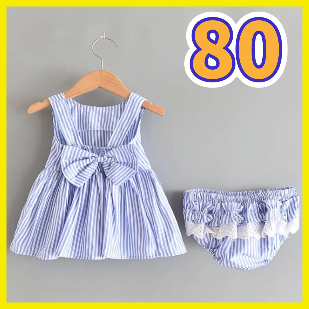 ベビー ワンピース パンツ セットアップ 韓国 80 ブルー 可愛い 夏 女の子 キッズ/ベビー/マタニティのベビー服(~85cm)(ワンピース)の商品写真