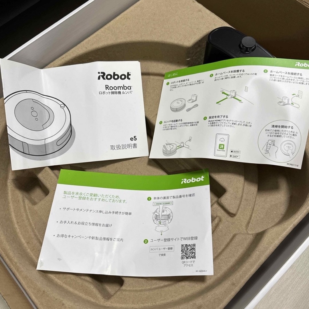 IROBOT ルンバ e5 e515060 スマホ/家電/カメラの生活家電(掃除機)の商品写真