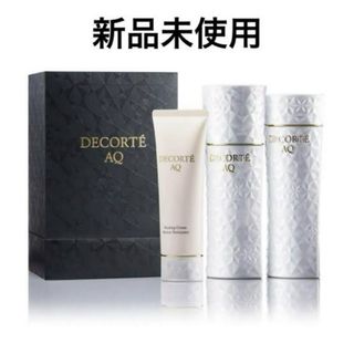 コスメデコルテ(COSME DECORTE)のコスメデコルテ AQ ラディアンスケアセット(乳液/ミルク)