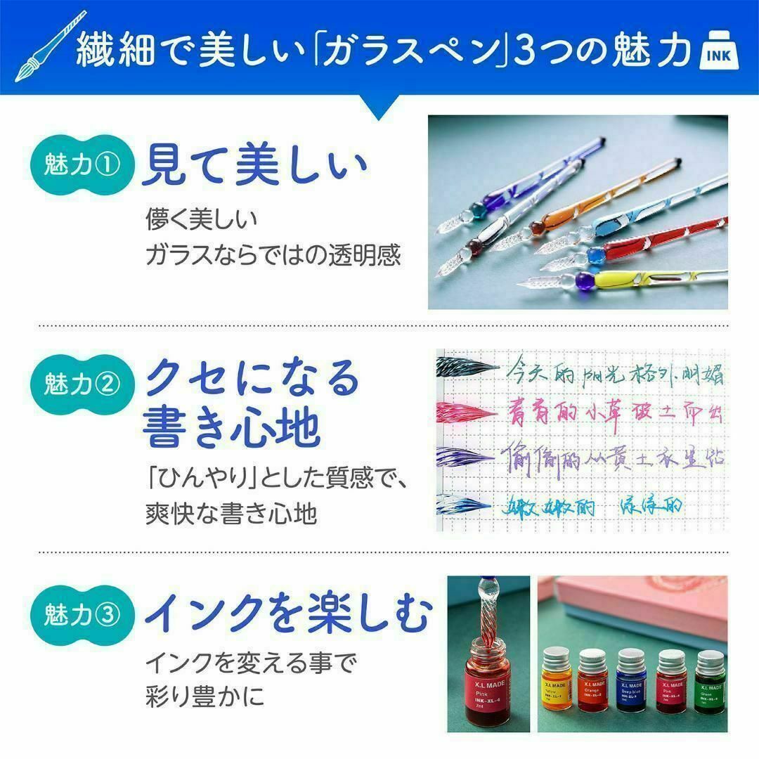 ガラスペン インク セット 12色 インクボトル付 13点セット オレンジ インテリア/住まい/日用品の文房具(ペン/マーカー)の商品写真