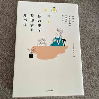 ☆ayami様専用☆の通販 by あゆみ☆プロフ必読☆｜ラクマ