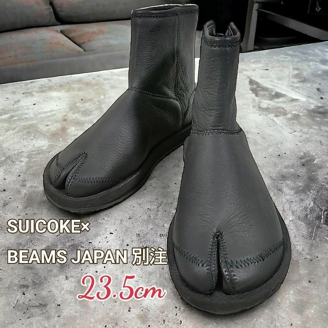 suicoke(スイコック)のSUICOKE◎足袋型デザイン ショートブーツ ソックスブーツ(23.5)お洒落 レディースの靴/シューズ(ブーツ)の商品写真