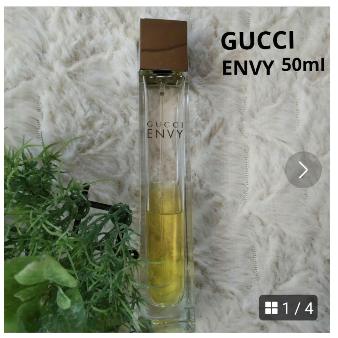 Gucci(グッチ)の【GUCCI】ENVY  エンヴィ  50mI  廃盤 希少品 コスメ/美容の香水(ユニセックス)の商品写真