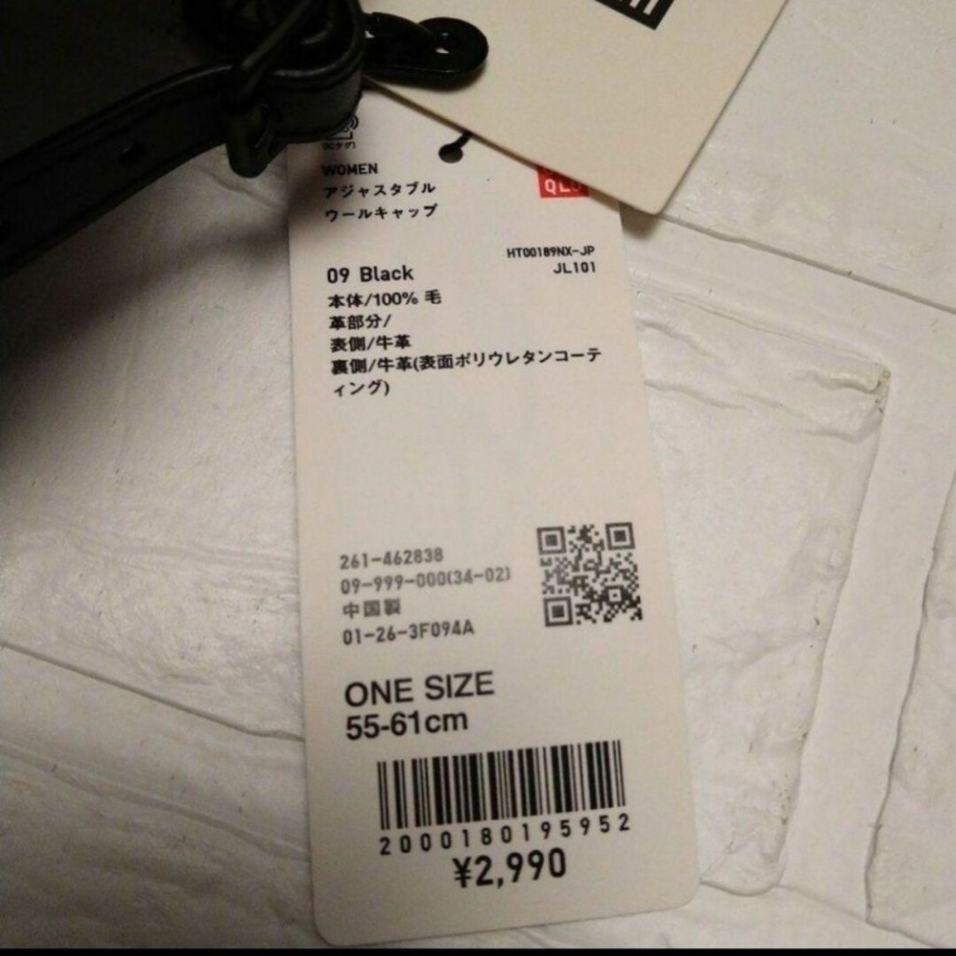 UNIQLO(ユニクロ)のユニクロ UNIQLO C アジャスタブルウールキャップ タグ付き 毛 100％ レディースの帽子(キャップ)の商品写真