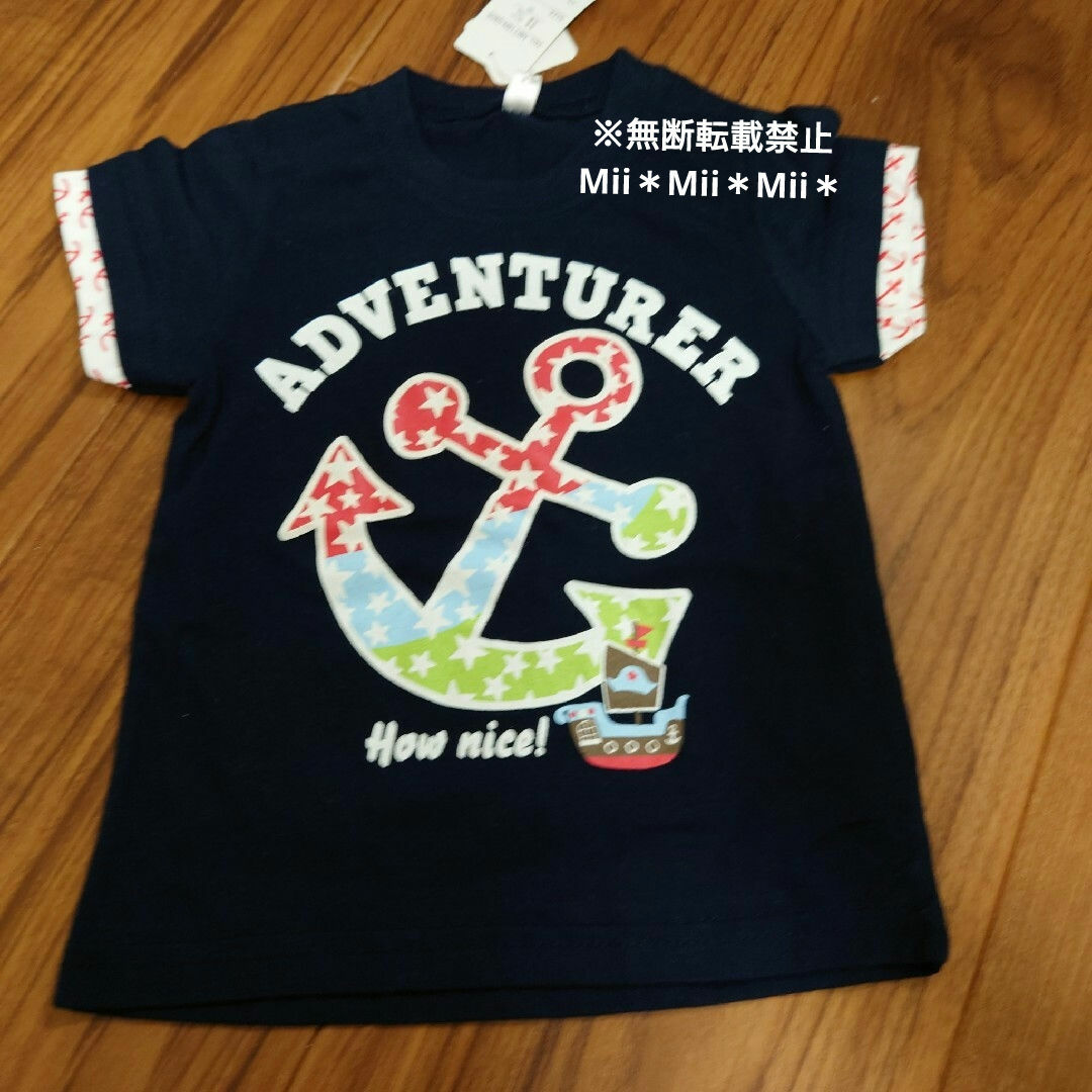 男の子　Tシャツ　３点セット キッズ/ベビー/マタニティのキッズ服男の子用(90cm~)(Tシャツ/カットソー)の商品写真