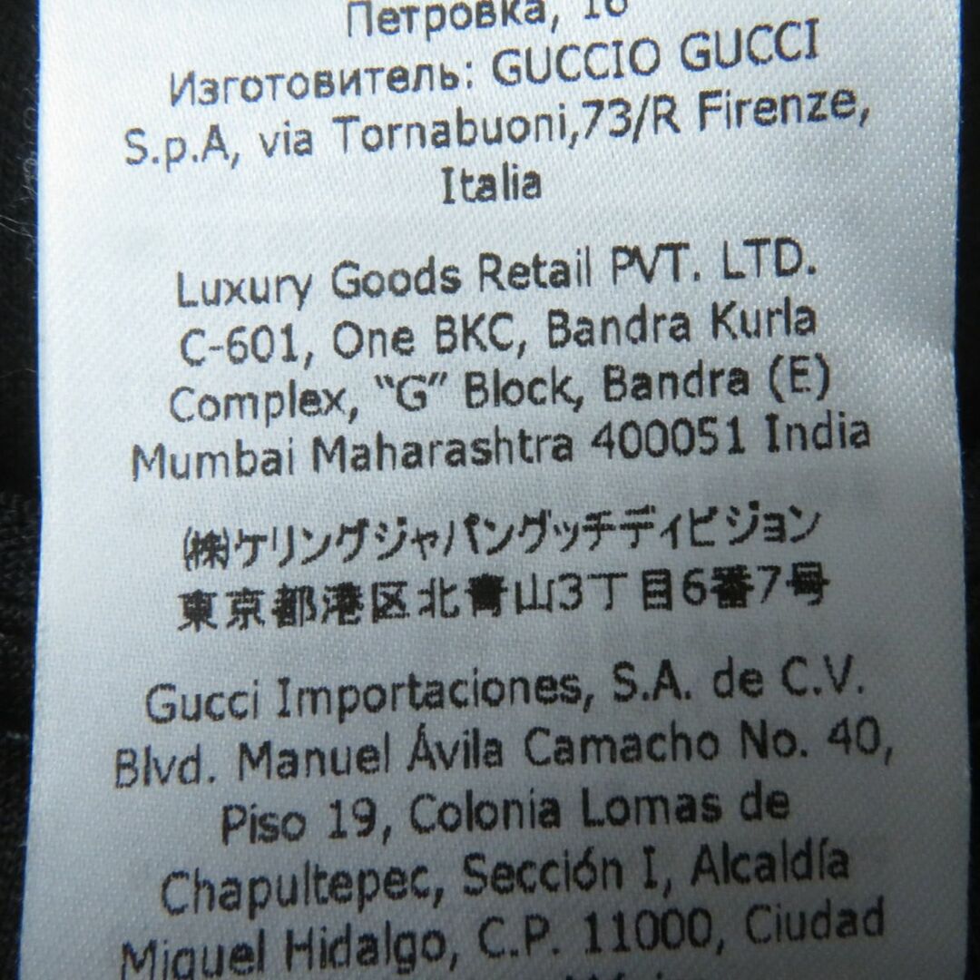 GUCCI - 未使用品☆正規品 GUCCI グッチ 672401 ロゴ入り タンク GUCCI - 未使用品☆正規品 GUCCI グッチ 672401 ロゴ入り タンク
