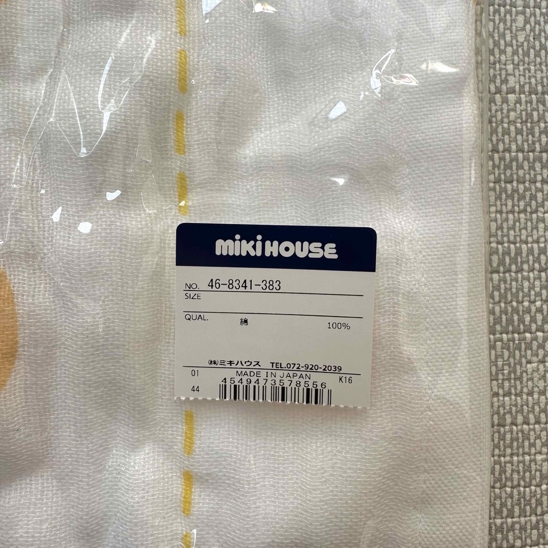 mikihouse(ミキハウス)の新品！ミキハウス ガーゼバスタオル  キッズ/ベビー/マタニティのキッズ/ベビー/マタニティ その他(その他)の商品写真