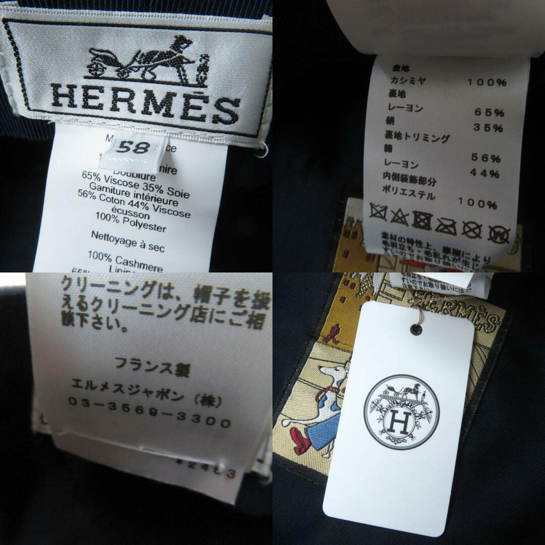 Hermes(エルメス)の未使用品☆正規 HERMES エルメス ドーヴィル セリエボタン付 カシミヤ100％ キャスケット/帽子 グレー 58 フランス製  箱・保存袋付 レディースの帽子(キャスケット)の商品写真