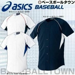 アシックス(asics)の【新品】asics 野球 フルオープンゲームシャツ 高吸汗・速乾性 130㎝(ウェア)