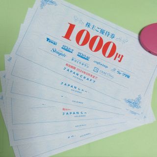 ジャパンクラフト　株主優待　6000円分(ショッピング)