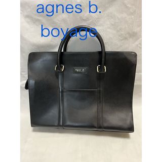 アニエスベー(agnes b.)の美品　agnes b.VOYAGE ビジネスバッグ　黒　レザー　ブリーフケース(トートバッグ)