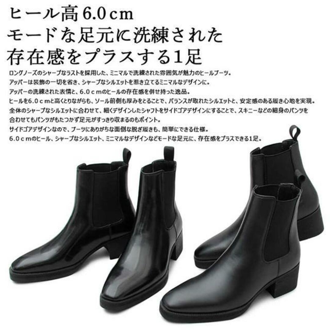 glabella Heel-Up Chelsea Boots glbb-176 メンズの靴/シューズ(ブーツ)の商品写真