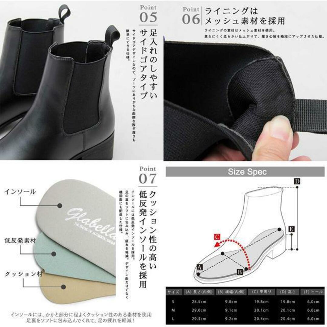 glabella Heel-Up Chelsea Boots glbb-176 メンズの靴/シューズ(ブーツ)の商品写真