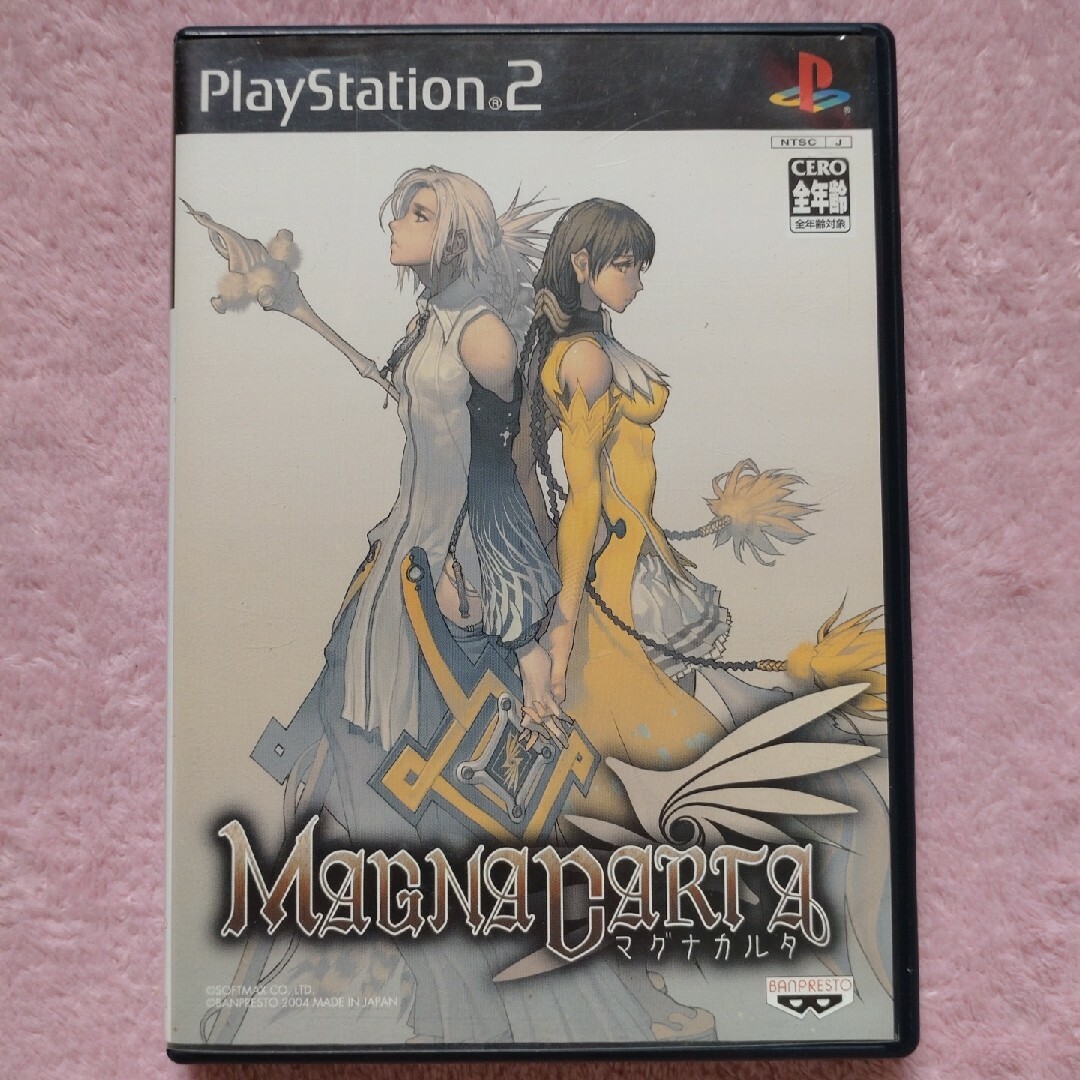 PlayStation2(プレイステーション2)の【送料込】PS2攻略本「マグナカルタオフィシャルパーフェクトガイド」とソフト エンタメ/ホビーの本(アート/エンタメ)の商品写真