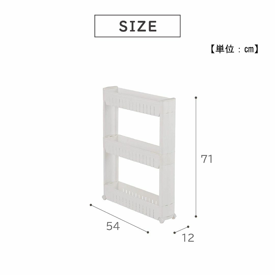 武田コーポレーション 【キッチンカート・収納・調味料ラック】 ホワイト 54×1 インテリア/住まい/日用品のキッチン/食器(その他)の商品写真