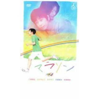 【中古】DVD▼マラソン▽レンタル落ち(日本映画)