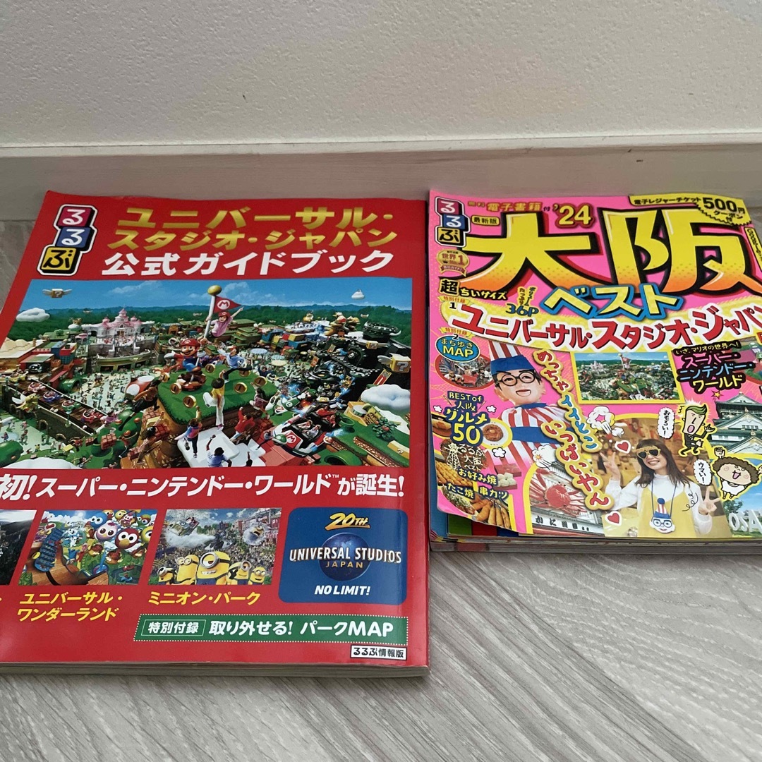 るるぶユニバーサル・スタジオ・ジャパン公式ガイドブック エンタメ/ホビーの本(地図/旅行ガイド)の商品写真