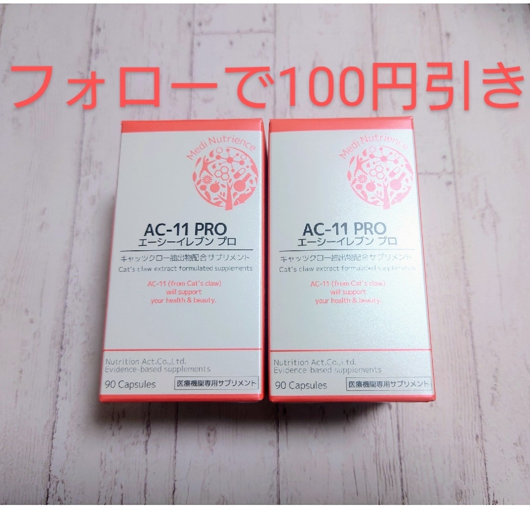 あい様専用 ゼオスキン 新品 6点セット