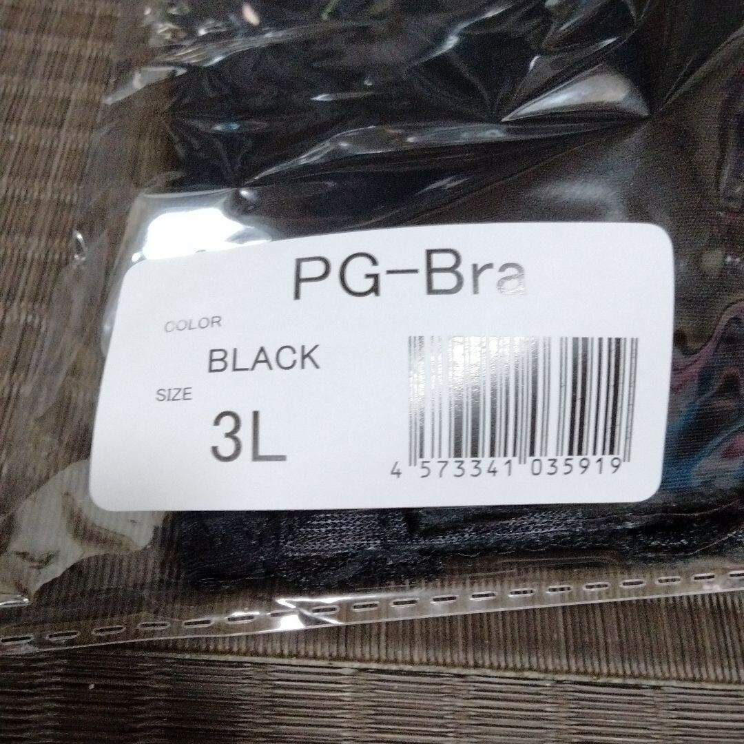 PGブラ ブラック 益若つばさ ナイトブラ 正規品 新品 レディースの下着/アンダーウェア(その他)の商品写真