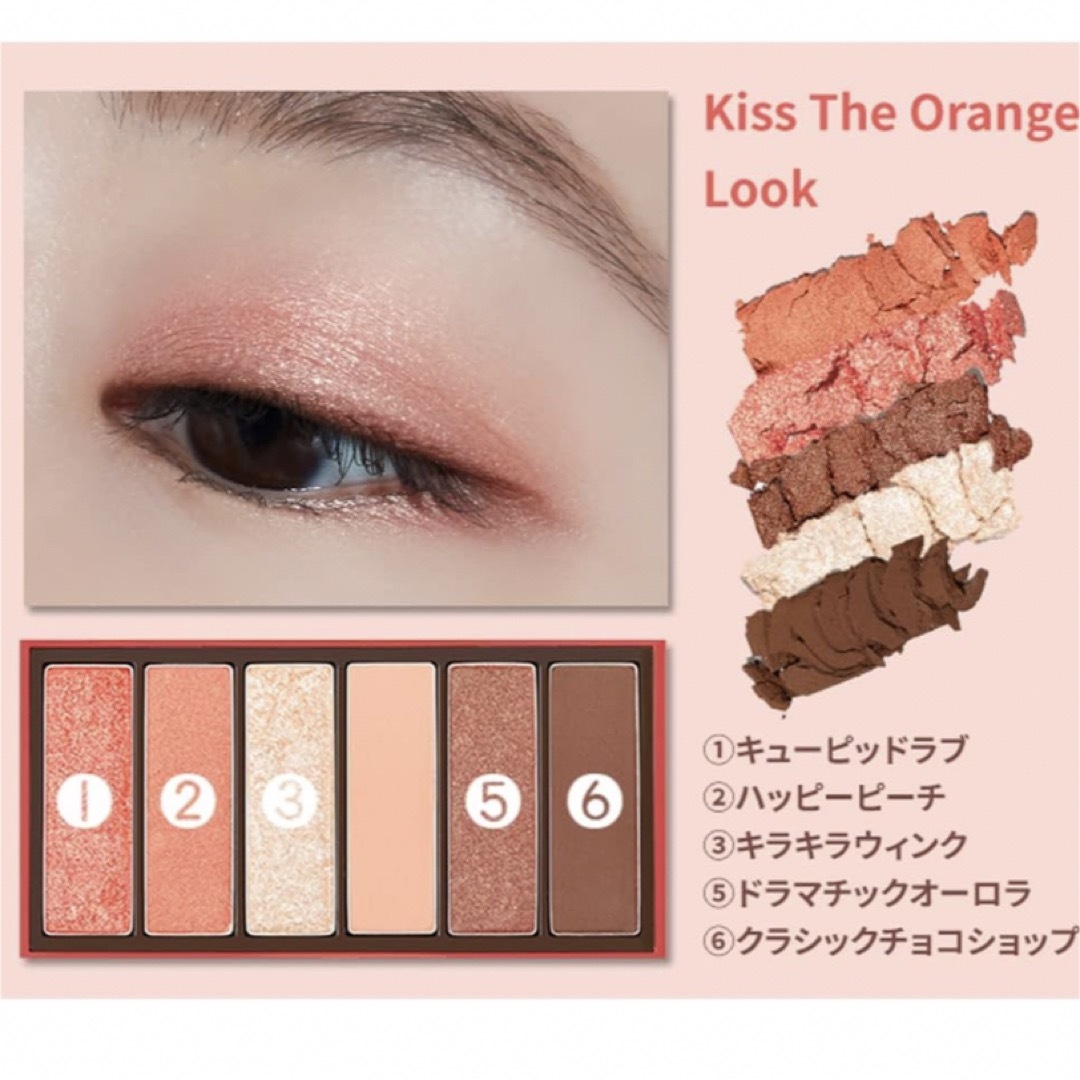 ETUDE HOUSE(エチュードハウス)のエチュードハウス　ベストラブ　スペシャルキット　プレイカラーアイズ　アイシャドウ コスメ/美容のベースメイク/化粧品(アイシャドウ)の商品写真