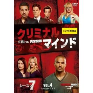 [381564]クリミナル・マインド FBI vs. 異常犯罪 シーズン7 Vol.4(第7話、第8話)【洋画 中古 DVD】ケース無:: レンタル落ち(TVドラマ)