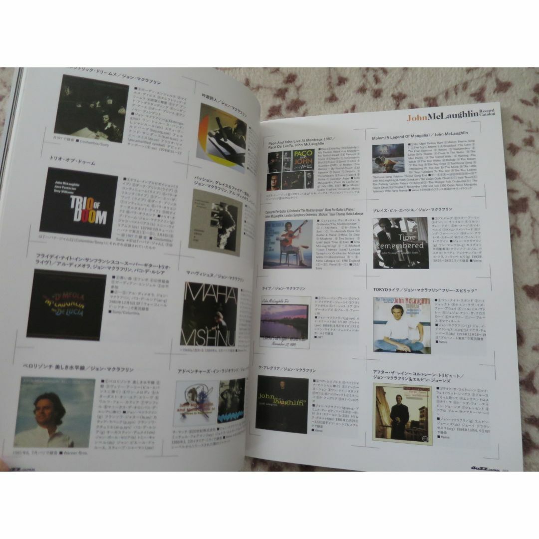JAZZ JAPAN ジャズジャパン Vol.137 2022年2月号 エンタメ/ホビーの本(アート/エンタメ)の商品写真