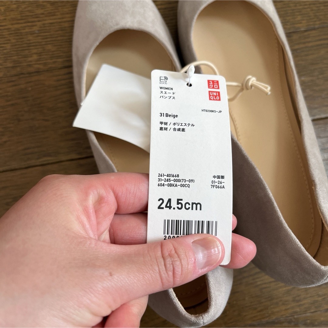 UNIQLO(ユニクロ)のUNIQLO パンプス　ベージュ レディースの靴/シューズ(ハイヒール/パンプス)の商品写真