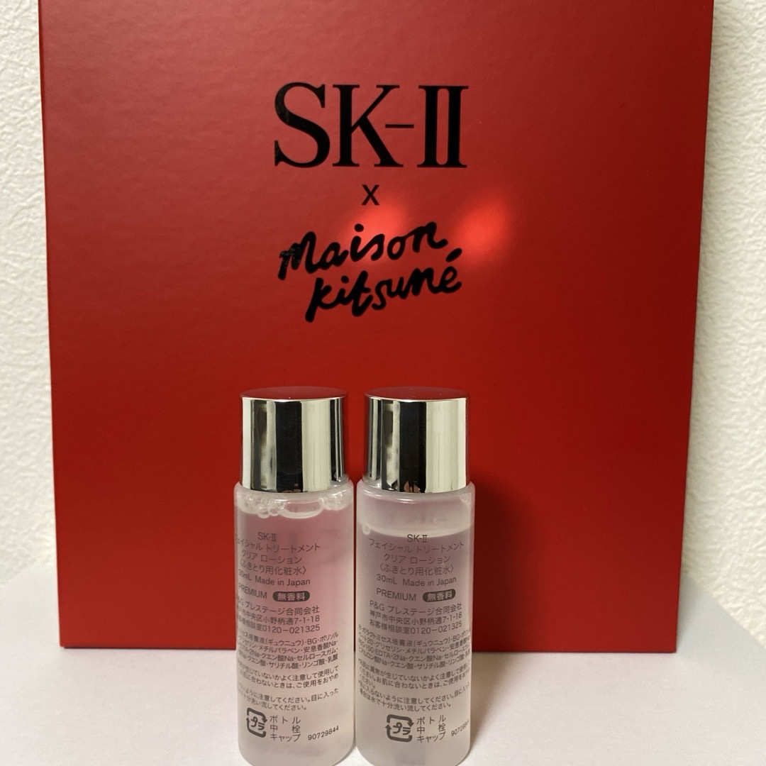 SK-II(エスケーツー)のSK-II フェイシャル トリートメント クリア ローション　30ml コスメ/美容のスキンケア/基礎化粧品(化粧水/ローション)の商品写真