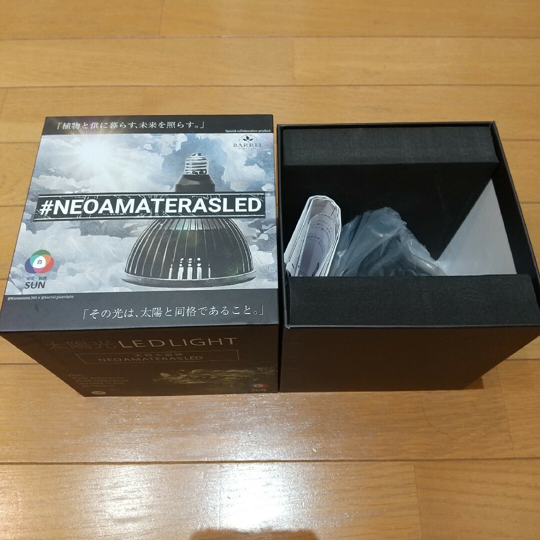 新品 未使用 天照大御神 アマテラス LED 360 20Wの通販 by わんぱん