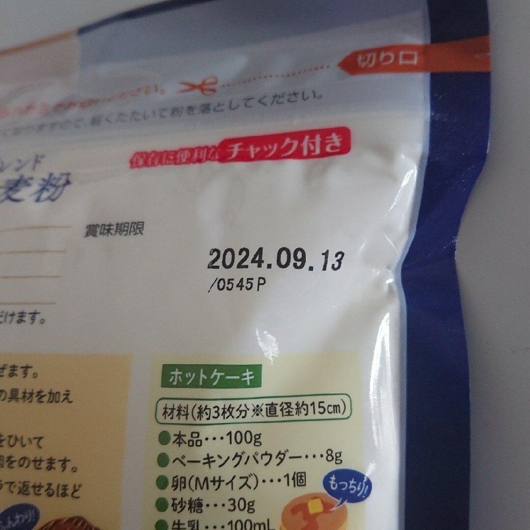 ニップン(ニップン)のニップン 米粉ブレンド薄力小麦粉 400g2袋 食品/飲料/酒の食品(その他)の商品写真