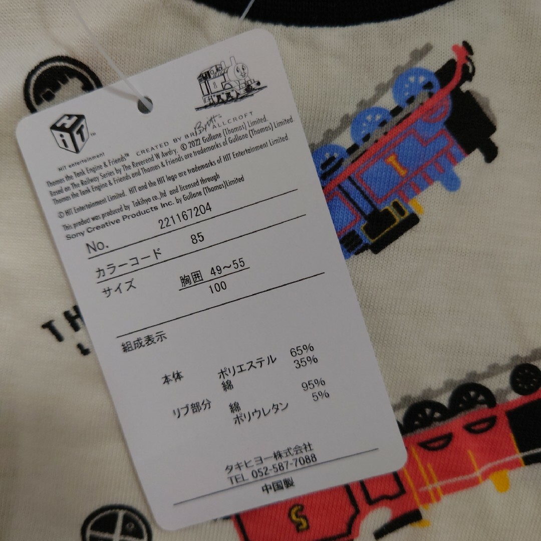 トーマス　Tシャツ＆ランニングシャツ キッズ/ベビー/マタニティのキッズ服男の子用(90cm~)(Tシャツ/カットソー)の商品写真