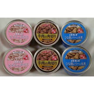 デビフ(dbf)のデビフ　犬用栄養補完食　150g/3種/6缶セット　缶詰　国産(犬)