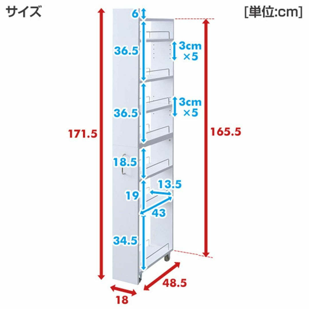 [山善] キッチンワゴン (隙間収納) 幅18×奥行49×高さ172cm スリム インテリア/住まい/日用品のキッチン/食器(その他)の商品写真