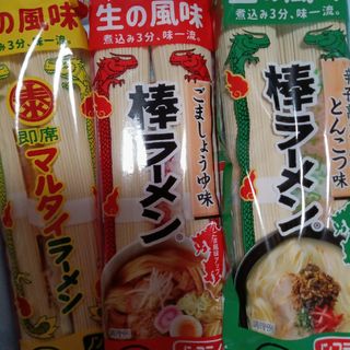 マルタイ(マルタイ)のマルタイ 即席マルタイラーメン　１６４ｇごま醤油味辛子高菜風味とんこつ2人前(麺類)