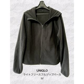 ユニクロ(UNIQLO)のUNIQLOライトフリースジップパーカー(パーカー)