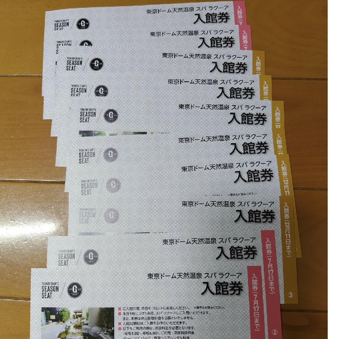 読売ジャイアンツ(ヨミウリジャイアンツ)のスパ・ラクーア チケットの施設利用券(遊園地/テーマパーク)の商品写真