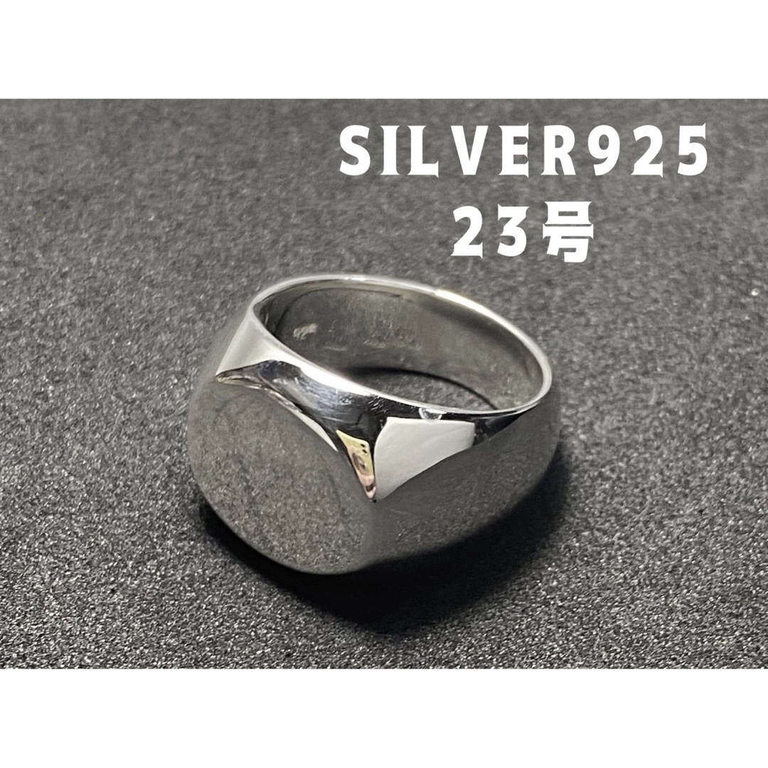 けshw5 オーバル印台　シルバー925リング 高純度　銀印台　シンプル　23号 メンズのアクセサリー(リング(指輪))の商品写真