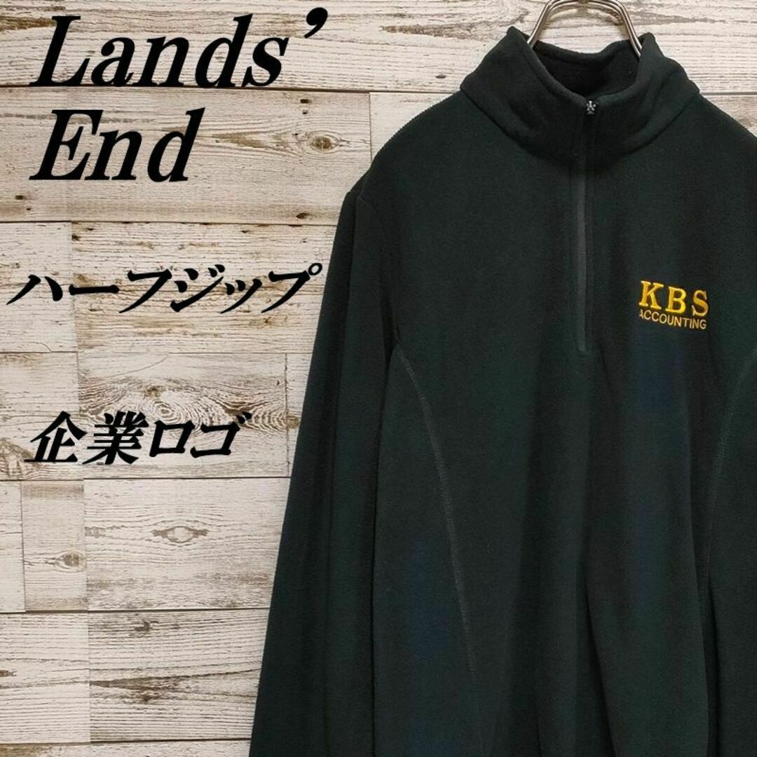 LANDS’END(ランズエンド)の【283】ランズエンドハーフジップフリースジャケット企業ロゴあり メンズのジャケット/アウター(ブルゾン)の商品写真