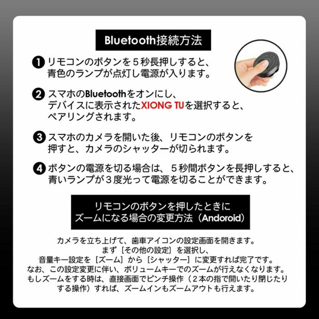 ★送料無料★ 自撮り棒 三脚 リモコン付 超軽量 長さ5段階 黒 他カラー有 スマホ/家電/カメラのスマホアクセサリー(自撮り棒)の商品写真