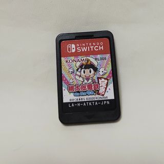 ニンテンドースイッチ(Nintendo Switch)の桃太郎電鉄 ～昭和 平成 令和も定番！～(家庭用ゲームソフト)