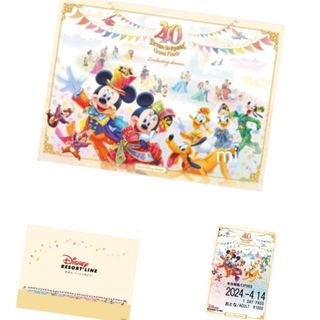 Disney - <新品>ベル LEDライト ルームライト 美女と野獣 ディズニー