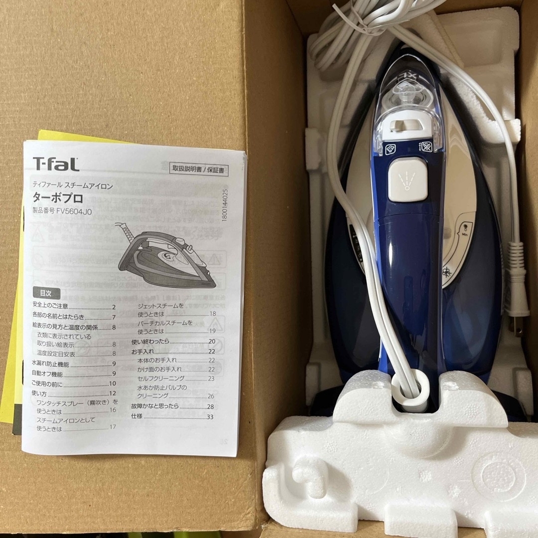 T-fal(ティファール)の特別セール！ティファール T-fal ターボプロ FV5604 アイロン スマホ/家電/カメラの生活家電(アイロン)の商品写真