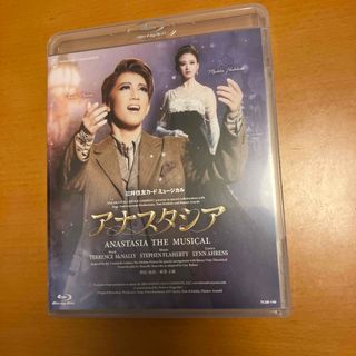 タカラヅカ(宝塚)のアナスタシア　宝塚歌劇団　Blu-ray(舞台/ミュージカル)