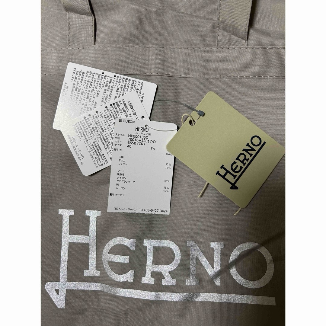 HERNO(ヘルノ)のHERNO ダウンニット　2023AW レディースのジャケット/アウター(ダウンジャケット)の商品写真