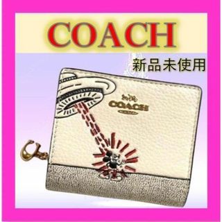 コーチ(COACH)の✨【新品未使用】COACH コーチ ディズニー コラボ 二つ折り財布【春コーデ】(財布)