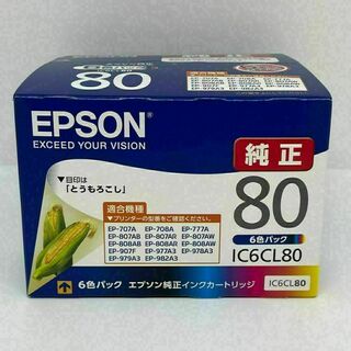 EPSON - EPSON とうもろこし 純正 インク IC6CL80　エプソン　6色