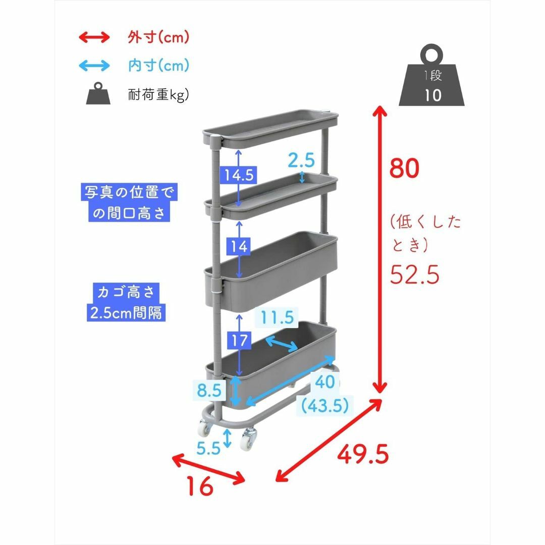 [山善] 隙間トローリー すき間トローリー ワゴン キャスター付き 高さ調節可能 インテリア/住まい/日用品のキッチン/食器(その他)の商品写真