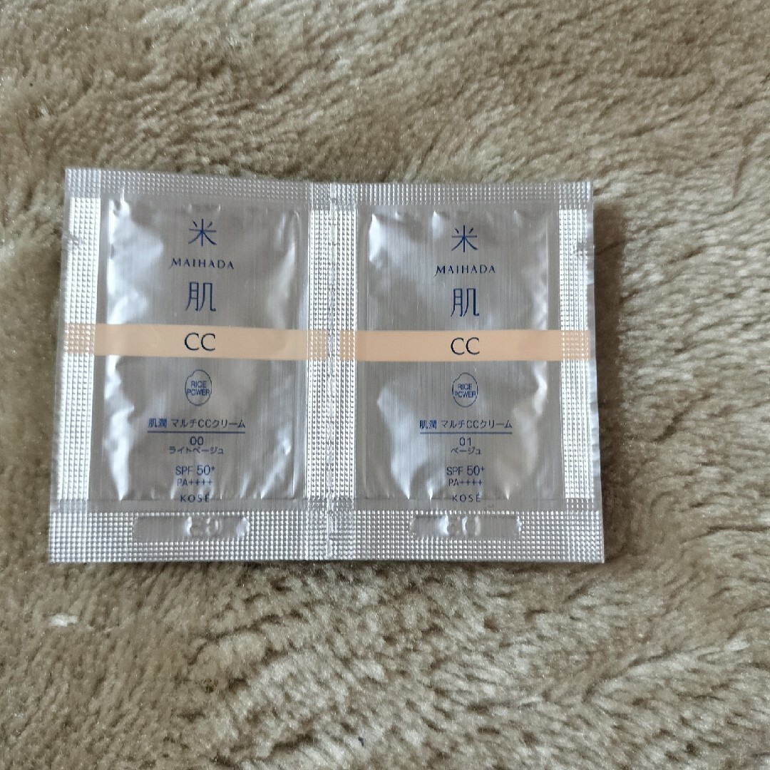 KOSE(コーセー)の米肌　エイジングケア　トライアルキット コスメ/美容のキット/セット(サンプル/トライアルキット)の商品写真