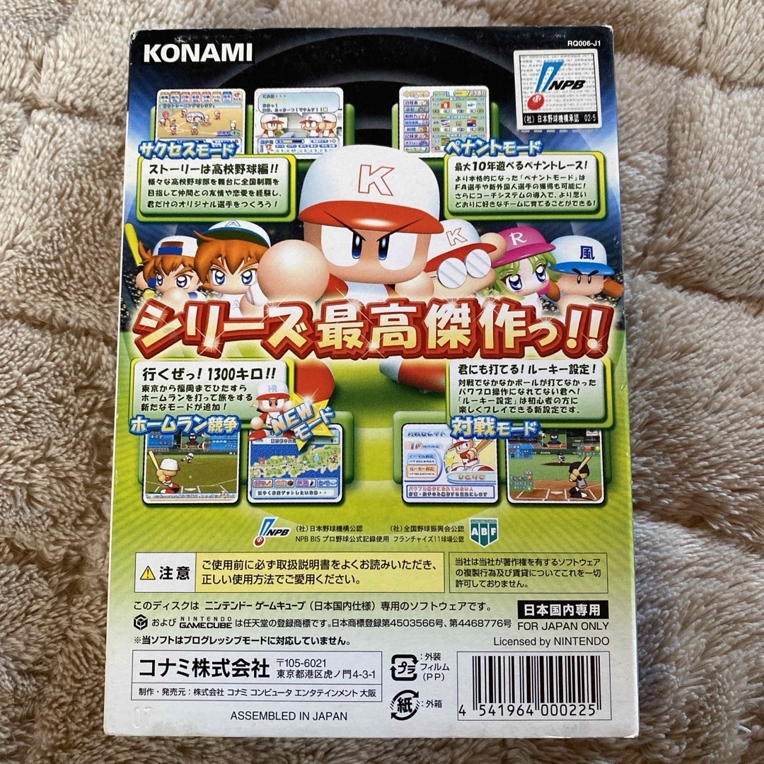 ニンテンドーゲームキューブ(ニンテンドーゲームキューブ)のゲームキューブ＊実況パワフルプロ野球9.10.11 エンタメ/ホビーのゲームソフト/ゲーム機本体(家庭用ゲームソフト)の商品写真